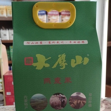 谷皇大厚山2公斤超值装燕麦米(胚胎芽)武川特产