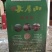 谷皇大厚山2公斤超值装燕麦米(胚胎芽)武川特产