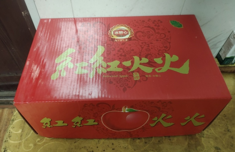 山西壶口苹果