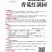红苋菜种子早熟叶片近圆形生长期30-40天左右耐热较耐寒