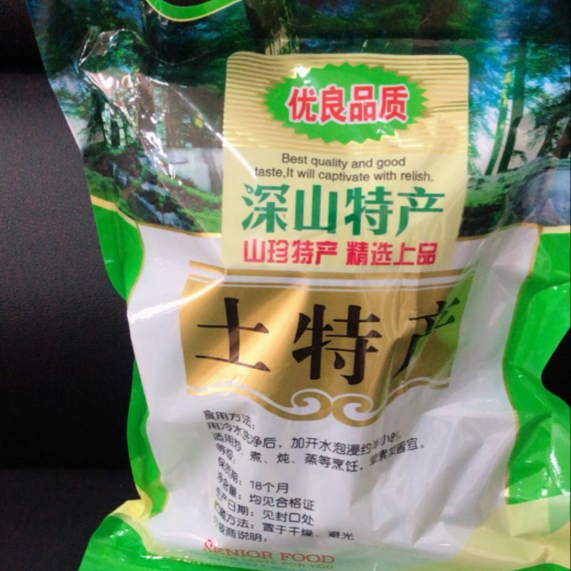 贡菜500g货源充足，可下单