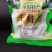 贡菜500g货源充足，可下单