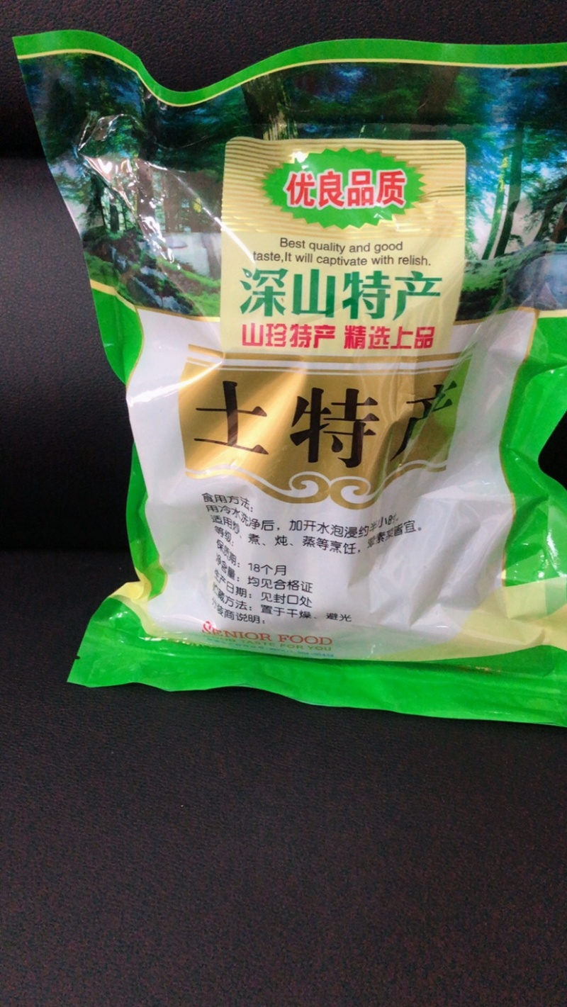 贡菜500g货源充足，可下单