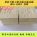 亮甲台豆腐，山泉水，纯手工铁锅卤水点制，一块一塑封