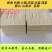 亮甲台豆腐，山泉水，纯手工铁锅卤水点制，一块一塑封