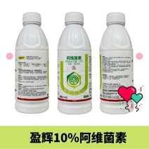 10%阿维菌素悬浮登记水稻稻纵卷叶螟湖北优世康