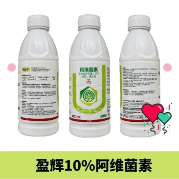 10%阿维菌素悬浮登记水稻稻纵卷叶螟湖北优世康