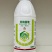 10%阿维菌素悬浮登记水稻稻纵卷叶螟湖北优世康