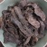 肉苁蓉大云中药材无添加泡茶泡酒保质保量