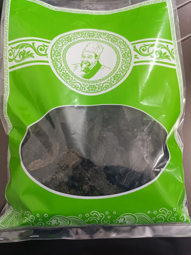 肉苁蓉大云中药材无添加泡茶泡酒保质保量