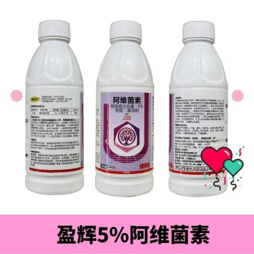 5%阿维菌素悬浮剂登记水稻稻纵卷叶螟