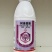 5%阿维菌素悬浮剂登记水稻稻纵卷叶螟