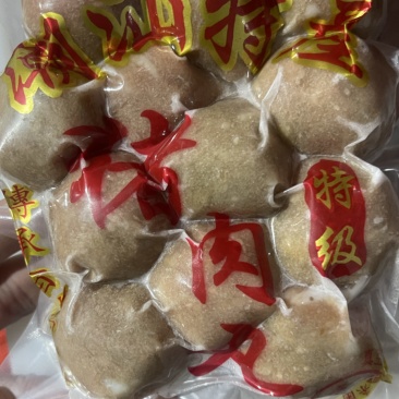 猪肉丸