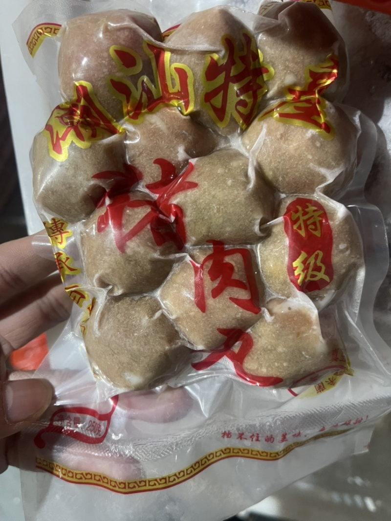 猪肉丸