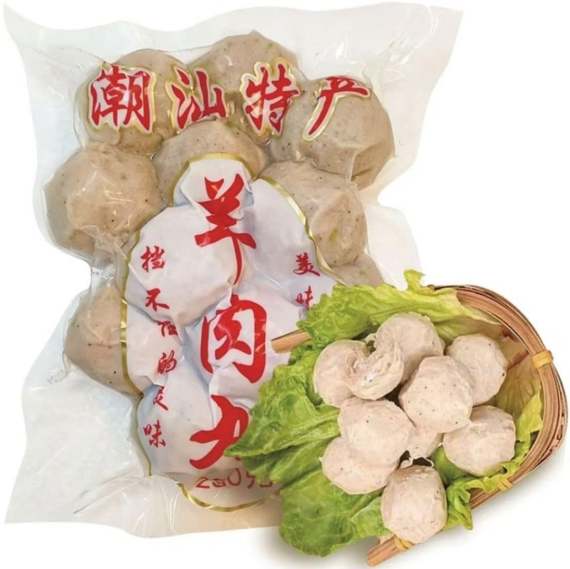 羊肉丸
