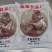 全熟猪肚