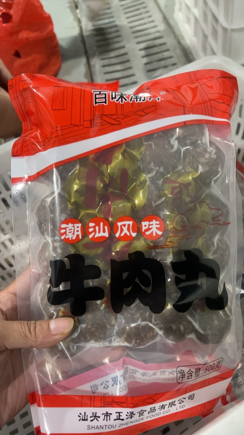 【推荐】潮汕精品牛肉丸工厂直发对接全国商超电商