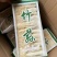 竹荪一手货源质量保证价格优惠