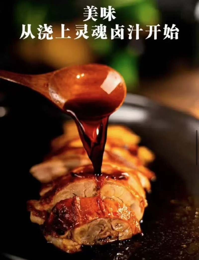 广式烧鸭秘制配方脆皮烤鸭新鲜熟食烧腊真空包装开袋加热即食