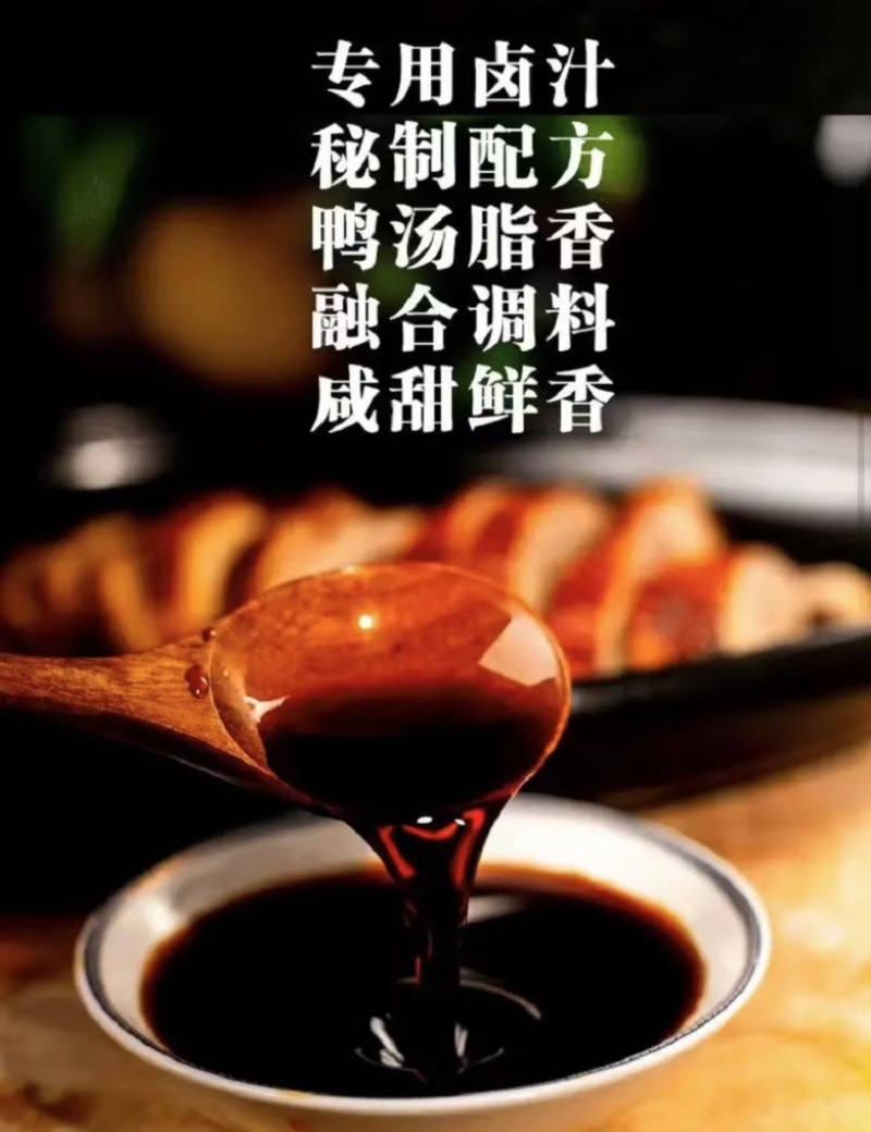广式烧鸭秘制配方脆皮烤鸭新鲜熟食烧腊真空包装开袋加热即食