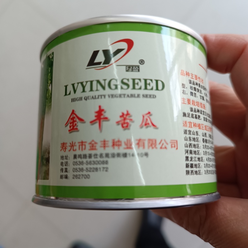 金丰苦瓜种子早熟抗病耐热苦瓜种子果肉厚微苦甘甜苦瓜种子
