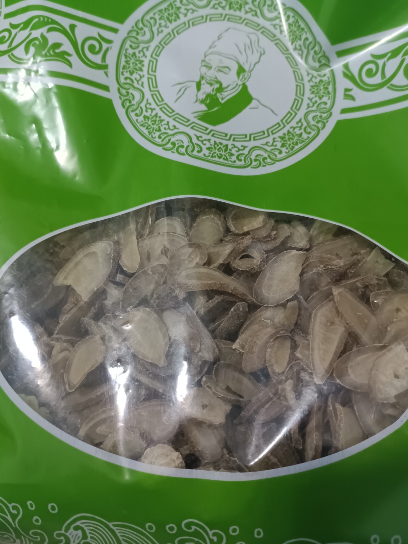 郁金中草药郁金切片无硫干净无杂质统货精选