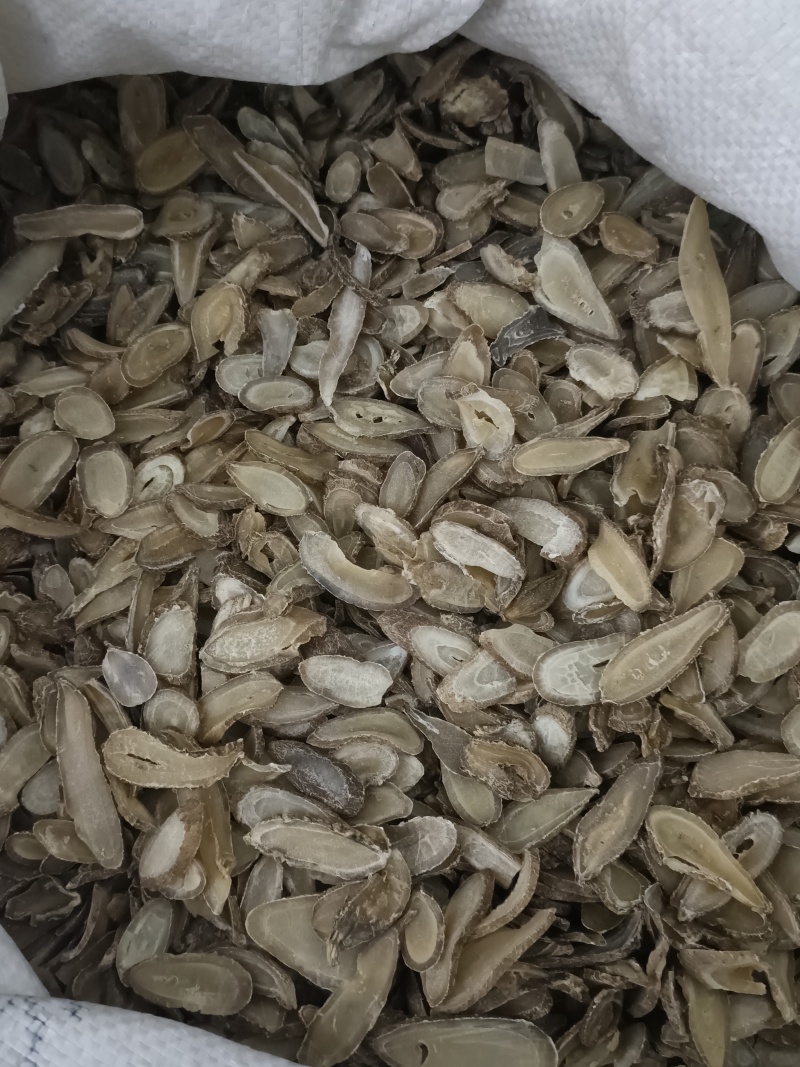 郁金中草药郁金切片无硫干净无杂质统货精选