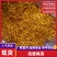 【泡酱腌菜木瓜丝】横县特产供应各大商超电商社区团购