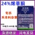 侨昌草飞24%烯草酮油菜大豆苗后禾本科杂草专用除草剂