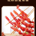 天味小肠宜宾烧烤火锅食材广味甜味整箱批发