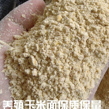 玉米面鸡鸭鹅兔牛羊，无土无霉，保证质量，无任何提长期合作