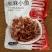 麻辣小鱼花生米米