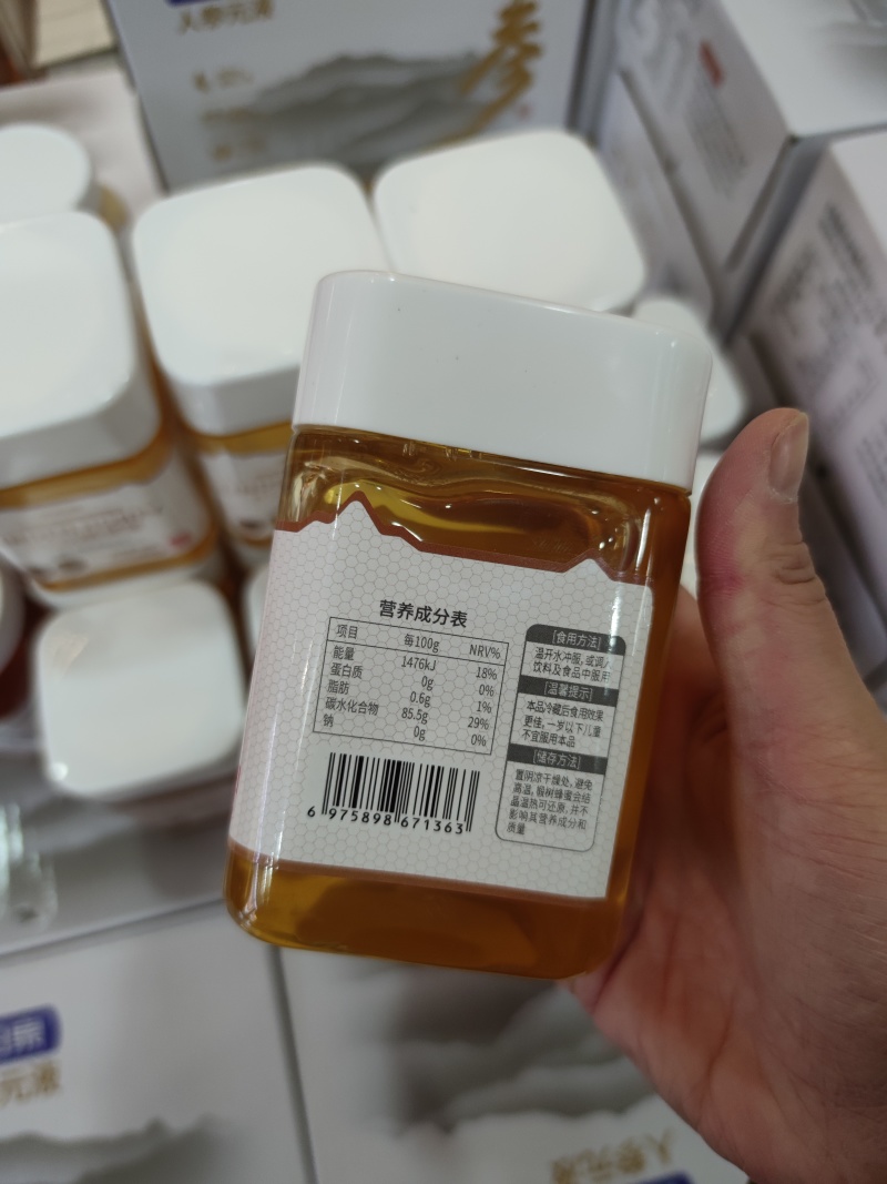 椴树蜜蜂蜜500克东北长白山包邮