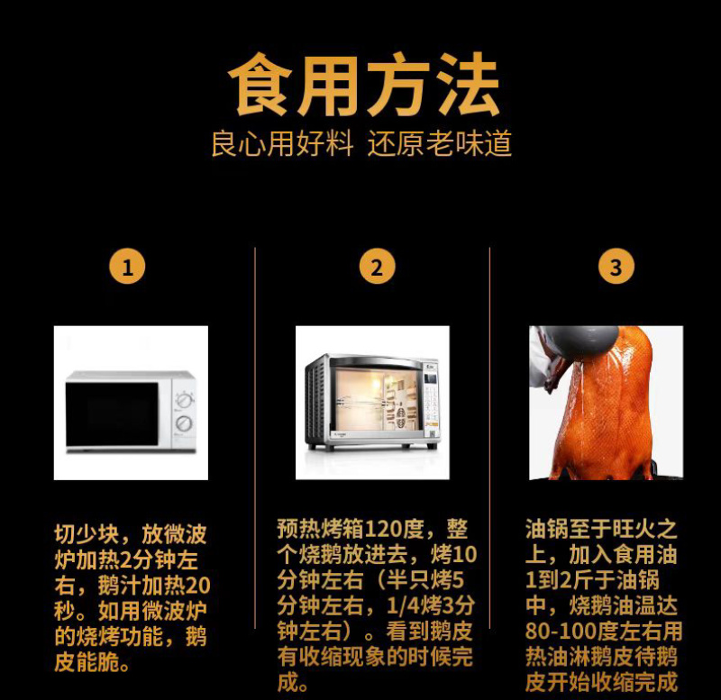 烧鹅味道正宗三十多年的顺德老师傅秘制配方制作新鲜烧制广式