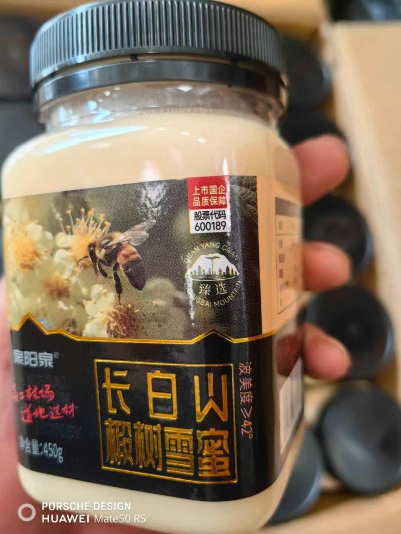 长白山椴树雪蜜椴树蜜东北长白山包邮