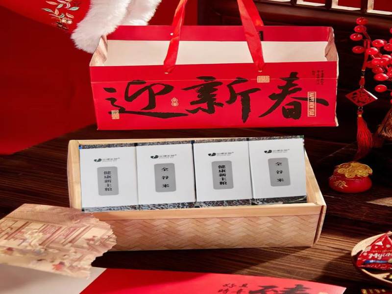 年货礼盒[先喝茶，再吃养生米]那墨珍黑茶米，适合控糖减脂