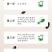 年货礼盒[先喝茶，再吃养生米]那墨珍黑茶米，适合控糖减脂
