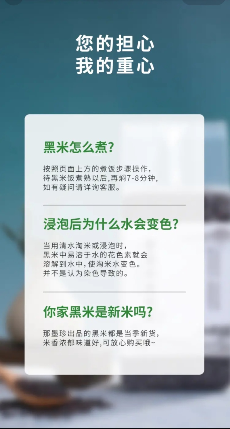 年货礼盒[先喝茶，再吃养生米]那墨珍黑茶米，适合控糖减脂