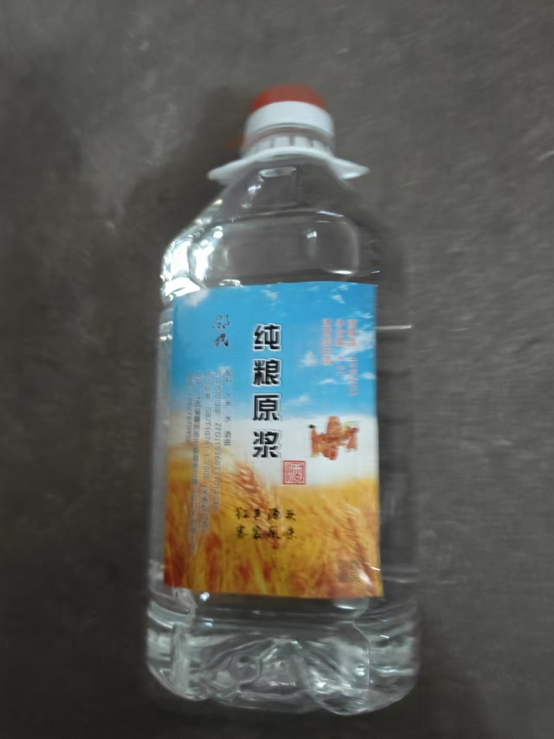 纯粮散白，纯粮酿造，供超市商场婚庆，可批发