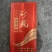 纯粮散白，纯粮酿造，供超市商场婚庆，可批发