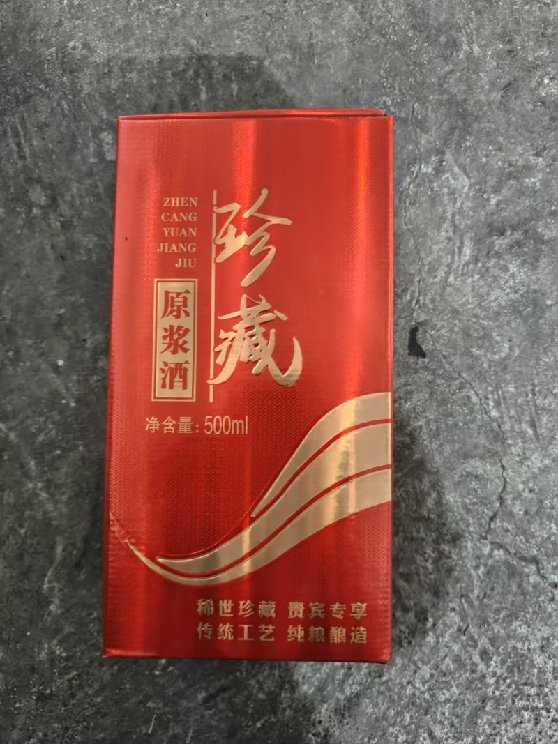 纯粮散白，纯粮酿造，供超市商场婚庆，可批发