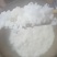 精品米酒大量供应，货源充足，自产自销，量大从优，可视频验