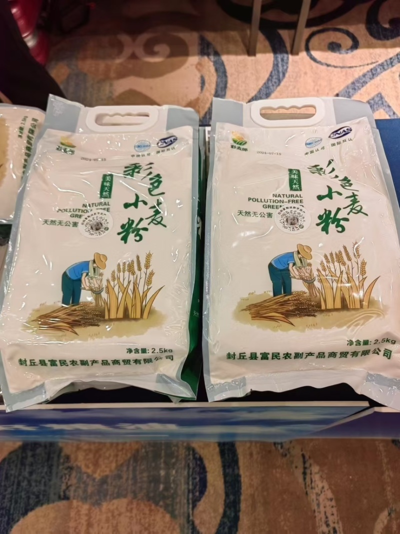 彩麦郎高筋彩色小麦粉，膳食纤维含量高，厂家直供，欢迎咨询