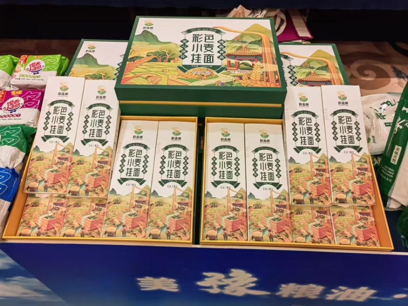 彩麦郎高筋彩色小麦粉，膳食纤维含量高，厂家直供，欢迎咨询