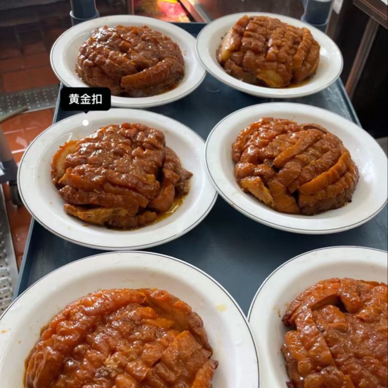 黄金扣碗，精选油炸扣肉五花肉肥而不腻，品质保障欢迎下单