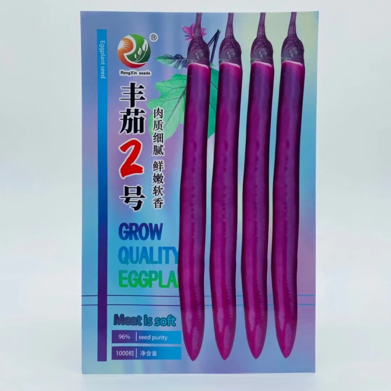 丰茄2号紫红长茄子种子线茄杭茄子种籽春秋农家高产蔬菜茄子