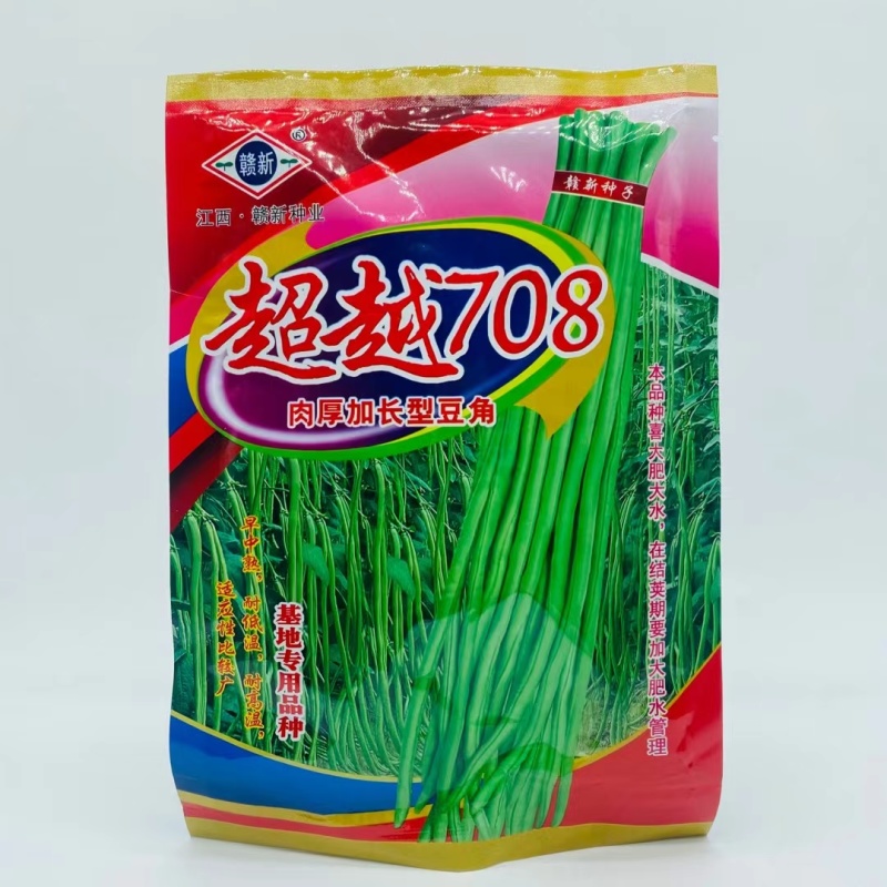 赣新超越708长豇豆种子中早熟肉厚加长型豆角种籽春秋播种