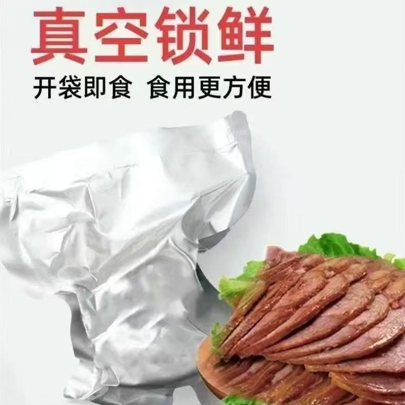 【包邮】正宗内蒙酱牛肉量大从优保质保量全国发货
