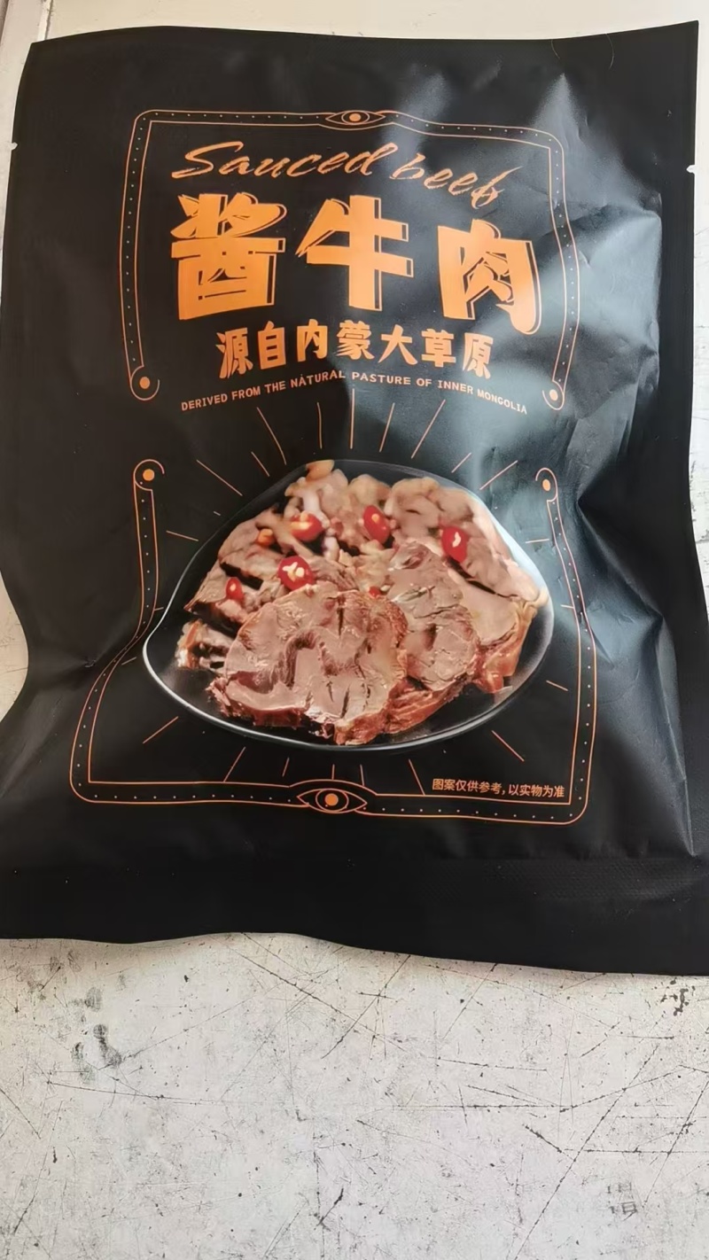 【包邮】正宗内蒙酱牛肉量大从优保质保量全国发货