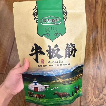 【正宗】内蒙古特产牛板筋全国包邮量大从优对接商超团购